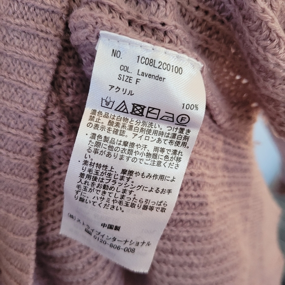 LAVENDER High-Low High Neck Sweater w/Puff Sleeves - Picture 11 of 11